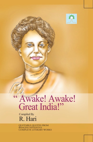Awake! Awake! GreatIndia